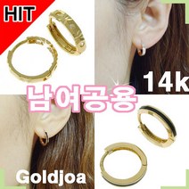 골드조아 세련된 원터치 14k귀걸이 반쪽 남성여성 공용 골드 귀걸이