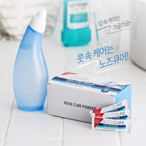 노즈큐어 코세정기 코세척기 (거치대+분말 10포 포함), 1세트