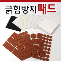철물코리아 긁힘방지패드, 스토파패드[6002]원형20, 1개