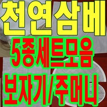 삼베보자기 주머니, 기획F