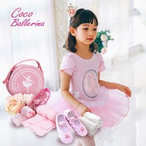 코코발레리나 지젤 발레복 7종 세트