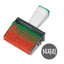제이원 콜스탬프) 회전넘버링 문자/모양 스탬프, 6단, 1개