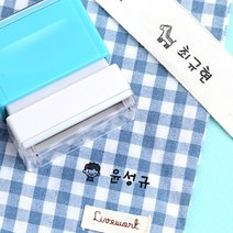 디자인아지트 의류용스탬프 뉴파스텔직사각40x10 주문제작 스탬프, 옐로우, 1개