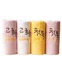 자체제작 돌답례품 컬러 골지 장타올 (자수포함), 30장