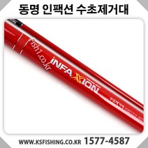 동명 인팩션 수초제거대/수초제거기 10m+1m, 999개
