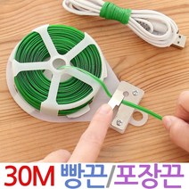 제이앤씨 빵끈타이 포장끈 빵끈, 30M빵끈-그린, 1개