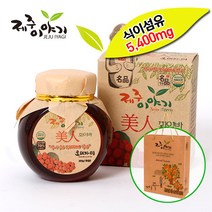 제주이야기 [제주이야기] 한라봉차/오미자차/선인장차, 미인 오미자차200g+쇼핑백