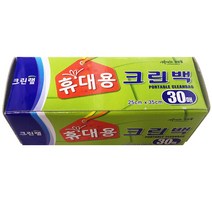 크린랲 휴대용 크린백, 1개