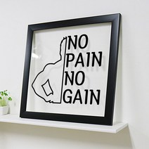 꾸밈 pj078-노력명언투명 액자, 블랙