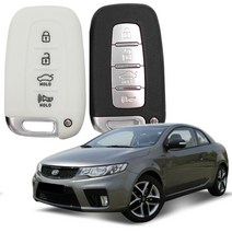 카포카 기아 포르테쿱 4버튼 스마트키 실리콘 케이스 케이스/스킨, 화이트, 1개