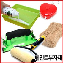 페인트부자재, B15붓-빽붓5호