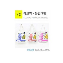안나 에코백