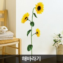 현대시트 SS-58227 해바라기 해바라기스티커 포인트스티커, 혼합색상