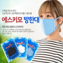 에스키모 면방한대, 50개