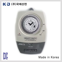 [국제산전]아날로그타이머/전기절약/국산/1W/3W/KI-07, [선택07-3] KI-06 1W(정전보상형)