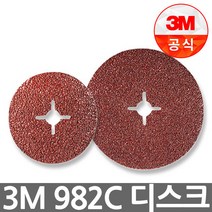 3m 982c 연마디스크 화이버디스크 연마석, 선택1-3.982C 4IN 80방