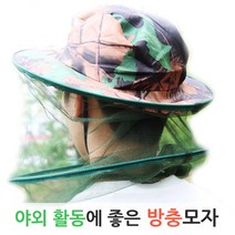 방충모자, 1개