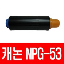 롯데캐논 CANON NPG-53 쿠팡Y 비정품토너, 검정, 1개입