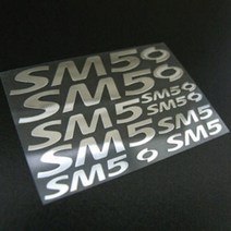 메탈맥스 금속 SM5 스티커 / 튜닝 스티커, B사이즈