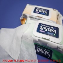 대형큰물티슈 힐링데이물티슈 60매 20팩 대형물티슈 요양병원 성인용, 엠보싱원단 60매 20팩, 60개