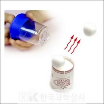 (사이언샵)공기대포만들기(5인), 상세설명참조