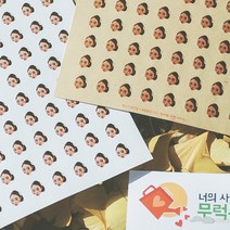 후아미 마리오 주소표 스티커, 일반모조지, 1.8cm