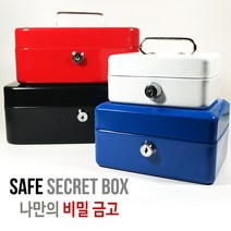 희아랑 캐쉬백철제금고 수납금고 비밀금고 미니금고 소형금고, 캐쉬백금고-소형-레드