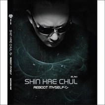 (CD) 신해철 - Reboot Myself 6th Part 1 (Digipack), 단품