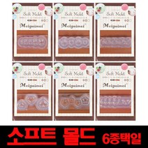 소프트몰드 파츠제작 네일 스톤/파츠, 1개, 리본형몰드