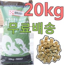 퓨리나 익스 20kg 햄스터 마우스 다람쥐 이갈이 익스트루젼 사료, 1개