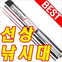 선상낚시대 인피니티 /우럭대/바다낚시대/배낚시대