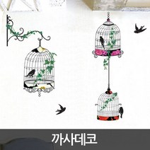 오피스 PS-58075 까사데코 벽스티커 포인트스티커