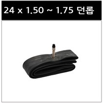 흥아 24 x 1.50 ~ 1.75 던롭