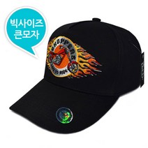 캡이요 1993 초퍼 라이드 큰모자 빅사이즈 대두모자 큰볼캡 큰머리모자