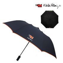 키스해링 무지로고 2단 자동우산