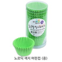 제과제빵용 머핀컵 _베이커리용 머핀컵_베이킹컵_컵케익컵 베이킹컵/베이킹머핀컵, 노르딕 색지 머핀컵(중) 그린 1통, 200매