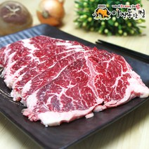 마장동닷컴 초이스등급 특수부위 로스용 소 토시살 500g, 1팩