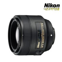 [니콘스캔] 니콘 단렌즈 니코르 AF-S 85mm F1.8G