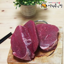 마장동닷컴 다용도 소 홍두깨살 덩어리 500g, 1팩