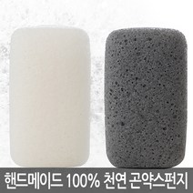 아임곤약 핸드메이드 곤약 스펀지 샤워용 세안용, 선택1.아임곤약(소)세안용-화이트(순수)