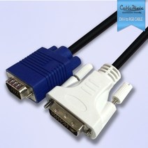 지엘(GL)컴퍼니 DVI-I to RGB 모니터 프로젝터 연결케이블 1.5m