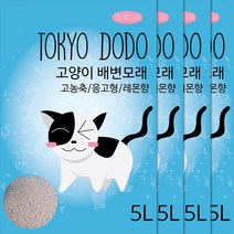 하늘정원 도쿄도도 고양이모래(1봉당 5L) - 총4봉 20L (박스포장) 고양이 모래, 5L, 1세트, 레몬향, 5L