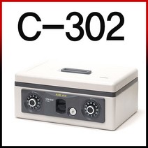 카운터금고 돈통 미니금고 간의금고 현금정리함 현금보관함 보관함 정리함, c-302