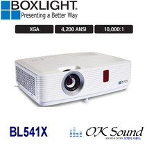 BOXLIGHT BL541X RU541X 빔프로젝터 4200안시 명암비10000대1