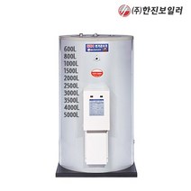 한진온수기 한진 대용량 대형 축열식 온수기모음 600L~5000L, HJSS-200 (2000리터/6T)