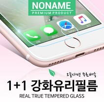 1+1 아이폰SE 1세대 5S 5 방탄 강화유리필름, 1개