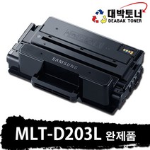 MLT-203L 삼성 재생토너 MLT-D203L 비정품토너, 02. 완제품 - MLT-D203L 정품인식칩 장착, 1개