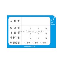 유통기한 라벨스티커 일반형, 혼합색상, 500개