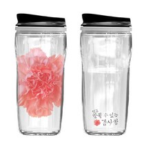 TBL 이루말할수없는 카네이션 투명 텀블러 어버이날 스승의날 선믈, 기본디자인_이루말할수없는_텀블러, 300ml