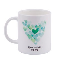 디자인아지트 어버이날 머그 스승의날 주문제작, 하트하트 그린_화이트, 1개